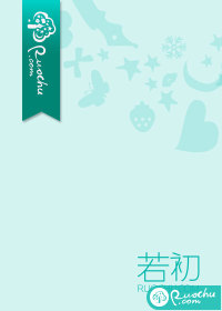 旧惑